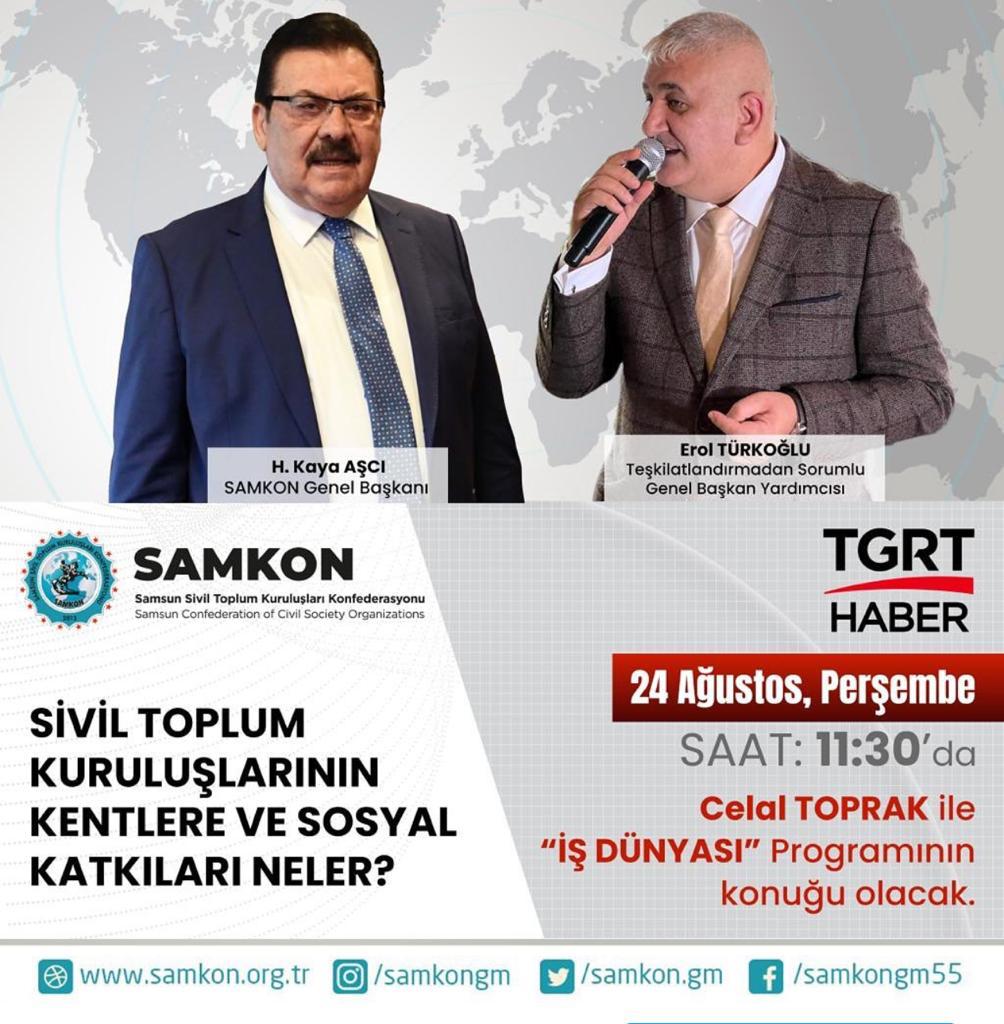 SAMKON Genel Başkanımız Sn Hasan Kaya AŞCI ile Teşkilatlanmadan Sorumlu  Genel Bşk Yardımcımız  Sn Erol TÜRKOĞLU Yarın 11 30 da TGRT HABER Celal TOPRAK ile İş Dünyası  programının canlı yayın konuğu olacaklardır